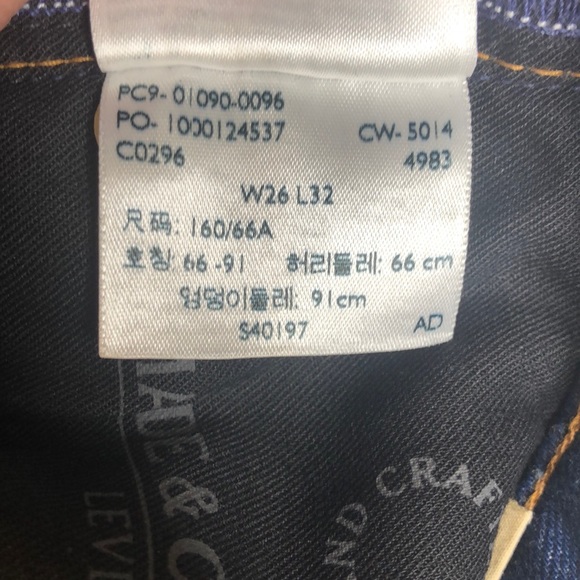 ⭐️🔹 Levi’s Made and Crafted PINS Skinny Jeans - Picture 6 of 6